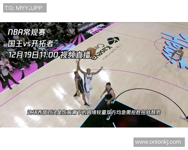 2015年勇士与国王精彩对决视频直播回顾与分析