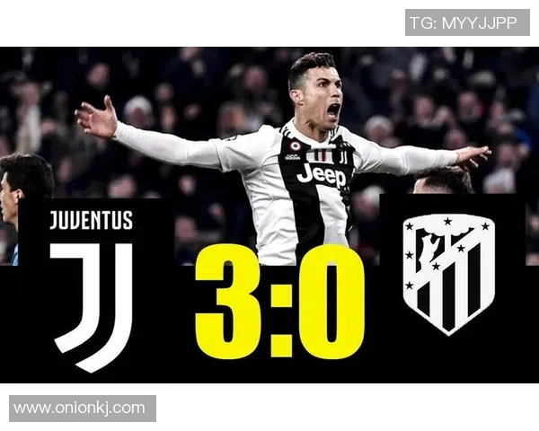 尤文图斯与马德里竞技激战正酣终场哨响揭晓胜负悬念 尤文图斯与马德里竞技激战正酣终场哨响揭晓胜负悬念