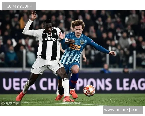 尤文图斯与马德里竞技激战现场回顾及精彩瞬间分析