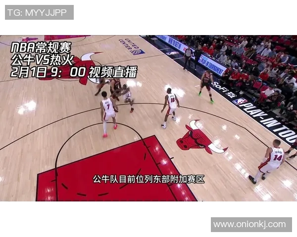 火箭与公牛季前赛精彩直播录像回顾及赛后分析 火箭与公牛季前赛精彩直播录像回顾及赛后分析