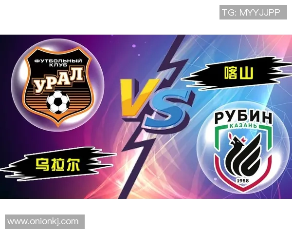 苏维埃之战与乌拉尔的较量揭示足球战术与团队精神的较深层次对抗