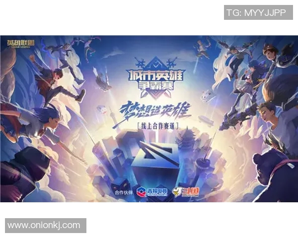 赞釜玉与东京直播的精彩对决全景回顾与分析