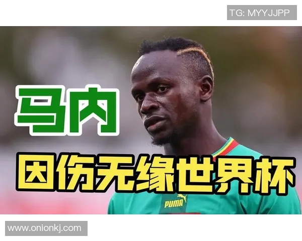 马内：从足球场上的闪耀之星到全球体育偶像的成长之路